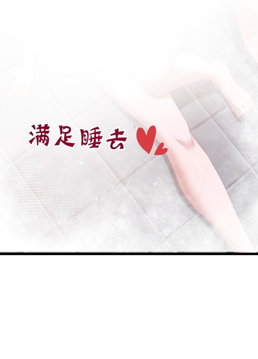 第40话 真心话大冒险63