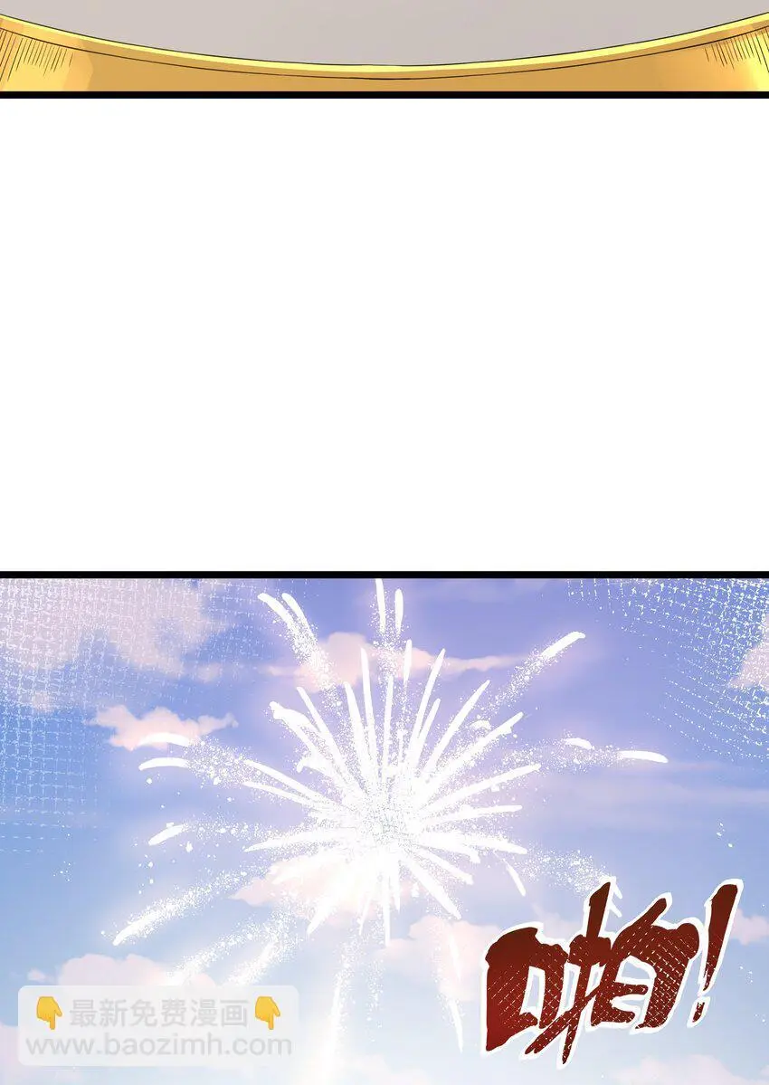 第51话 贵宾接待方式（猎羽季篇）35