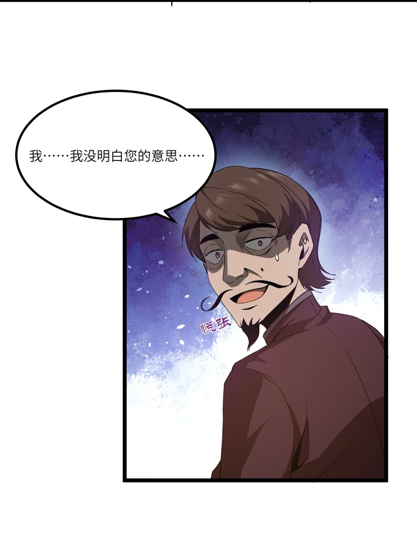 07 砍价王53