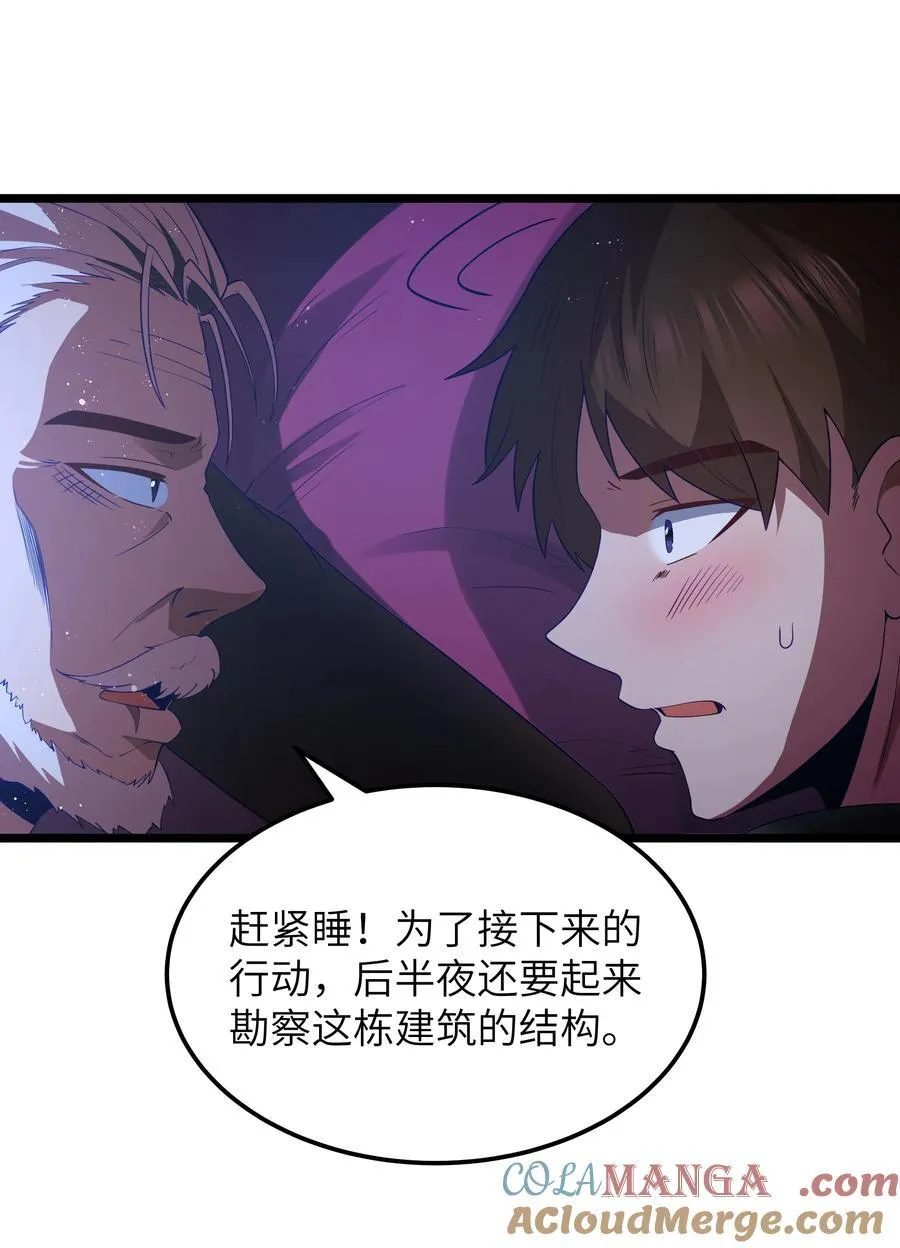 第58话 自己送上门（猎羽季篇）42