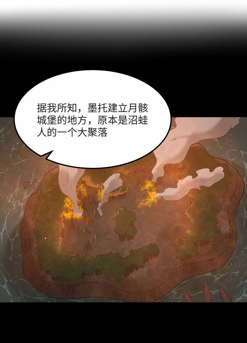 第23话 马特，你坐啊18