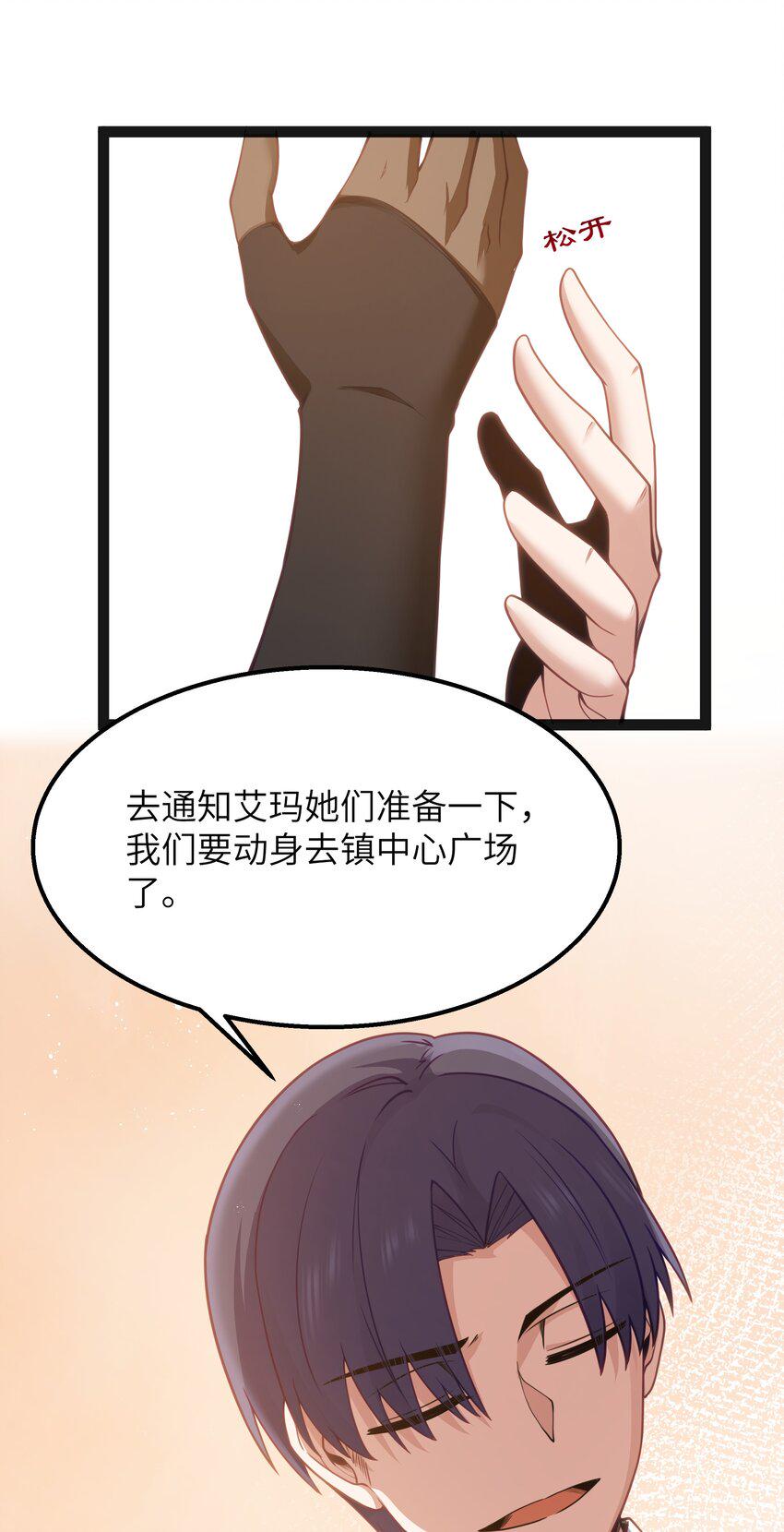 15 杀鳄令30