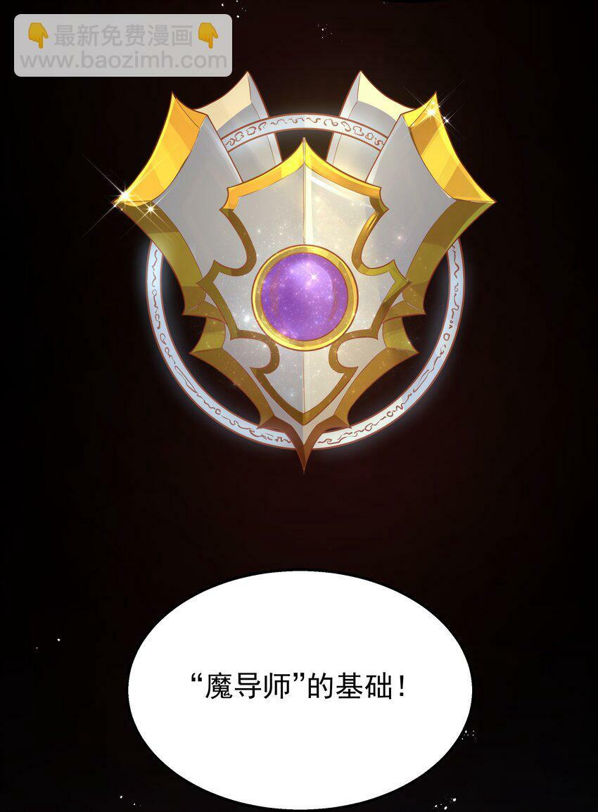 第26话 冰宫凝寒珠52