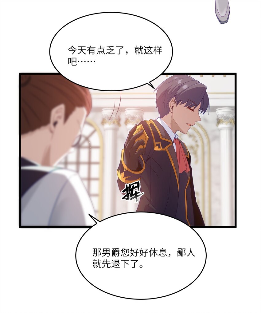 03 人靠衣装27