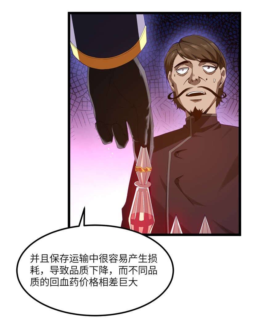 07 砍价王55