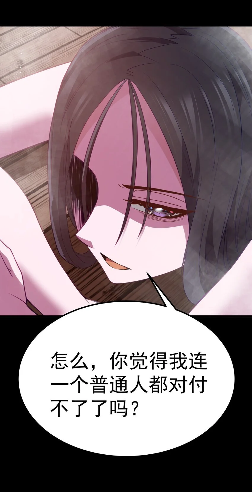 第48话 佩尔西拉德家族44