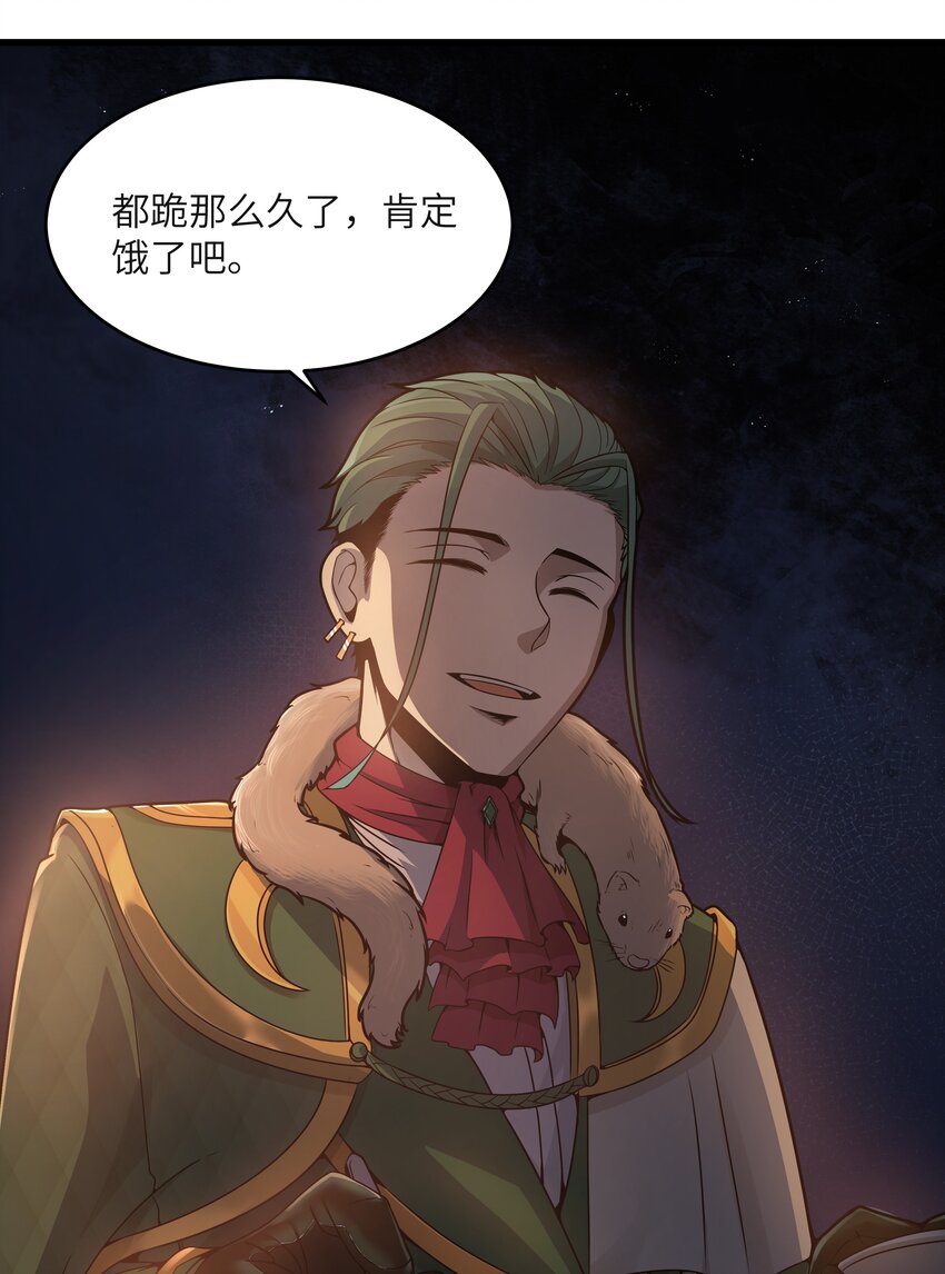 04 墨托伯爵17