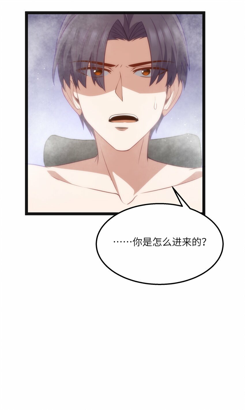 第21话 墨托的阴谋55