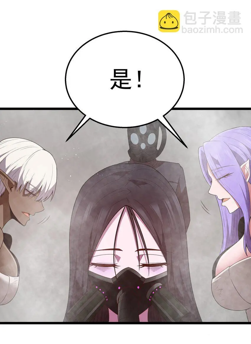 第46话 龙雀幼崽的商业化用法66