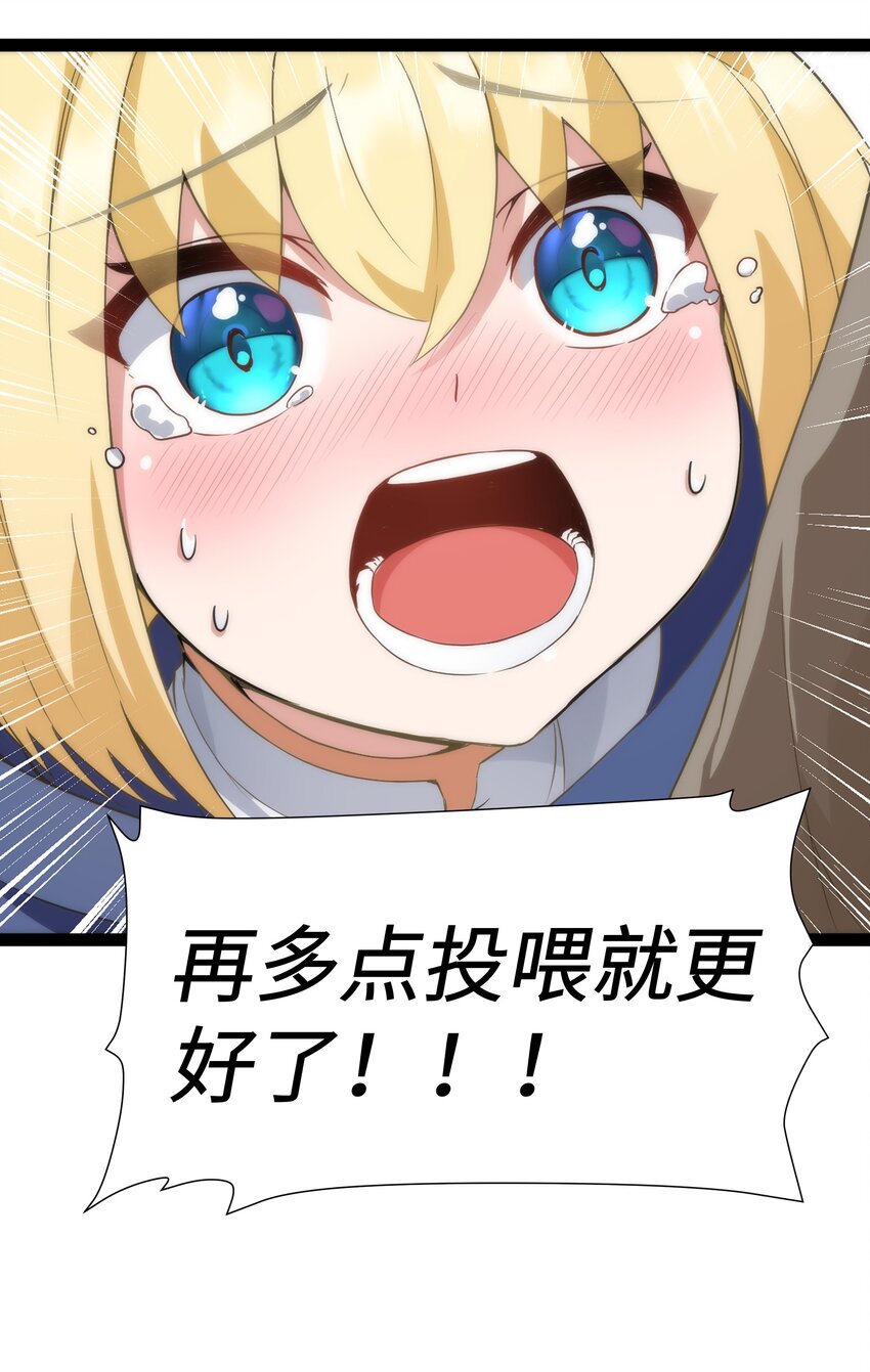 03 人靠衣装50