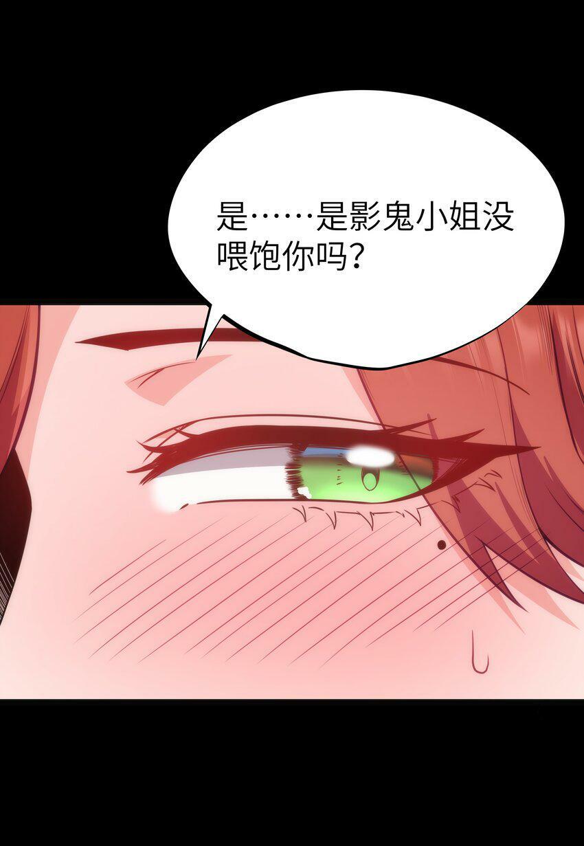 第17话 一起奔向幸福之路11