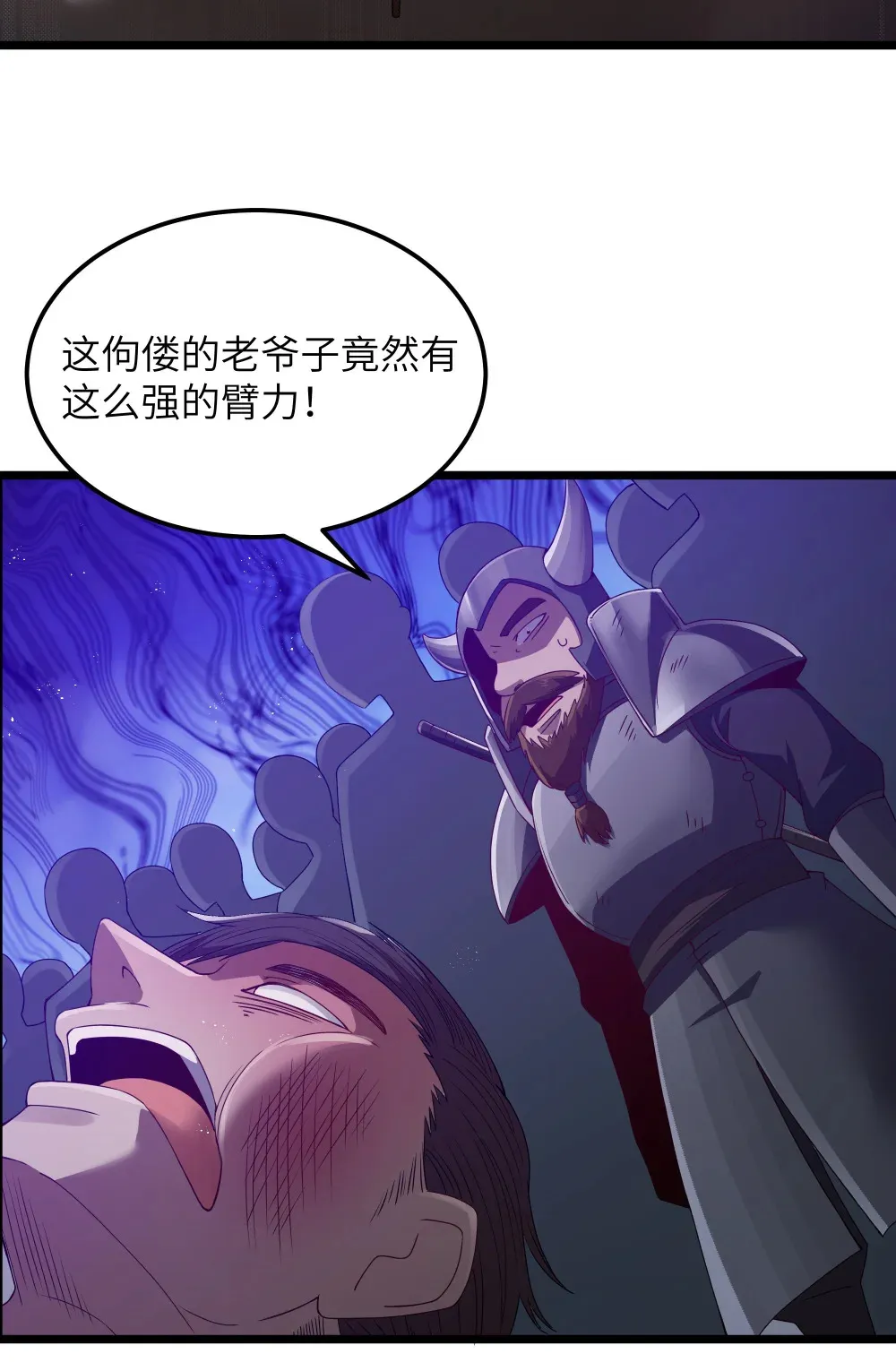 第64话 鳄甲特别宣传员（猎羽季篇）37