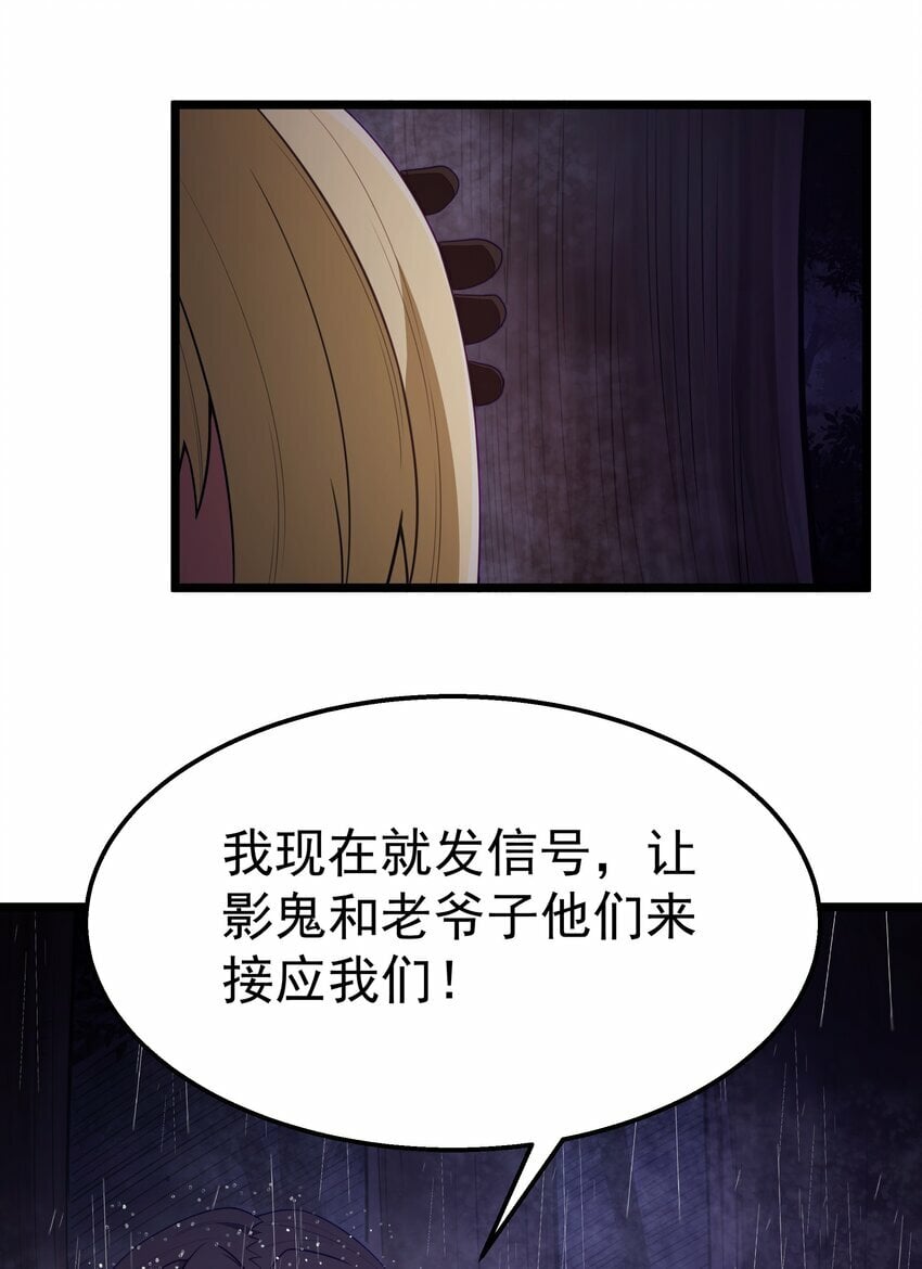 第28话 绝境10
