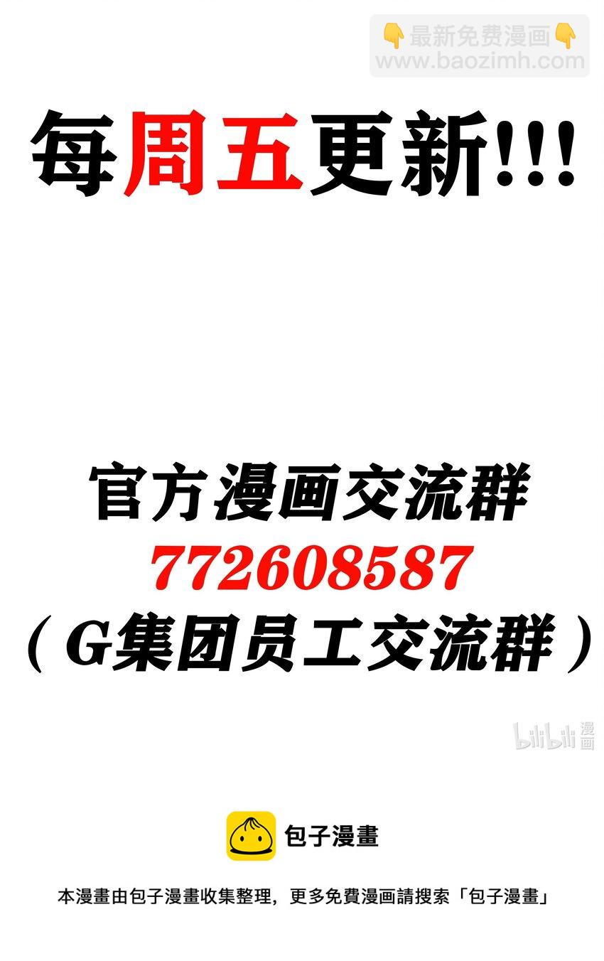 05 凶鳄镇66