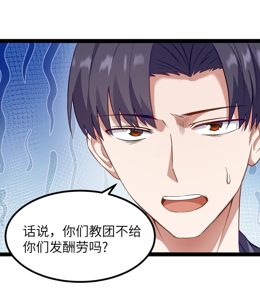 01 贫穷的召唤77