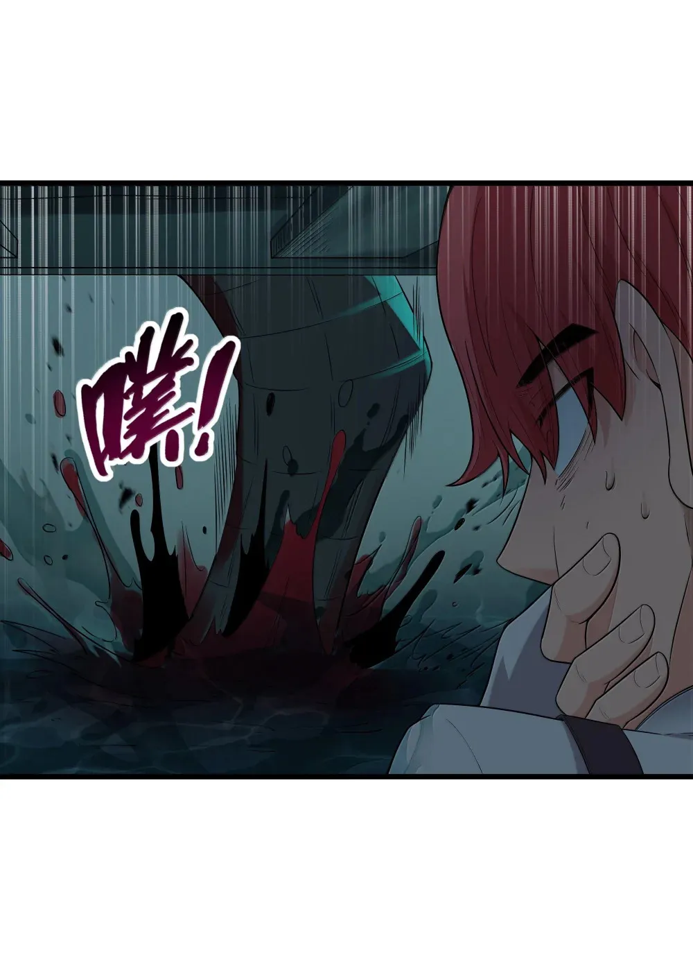 第70话 乔勃之死（猎羽季篇）8