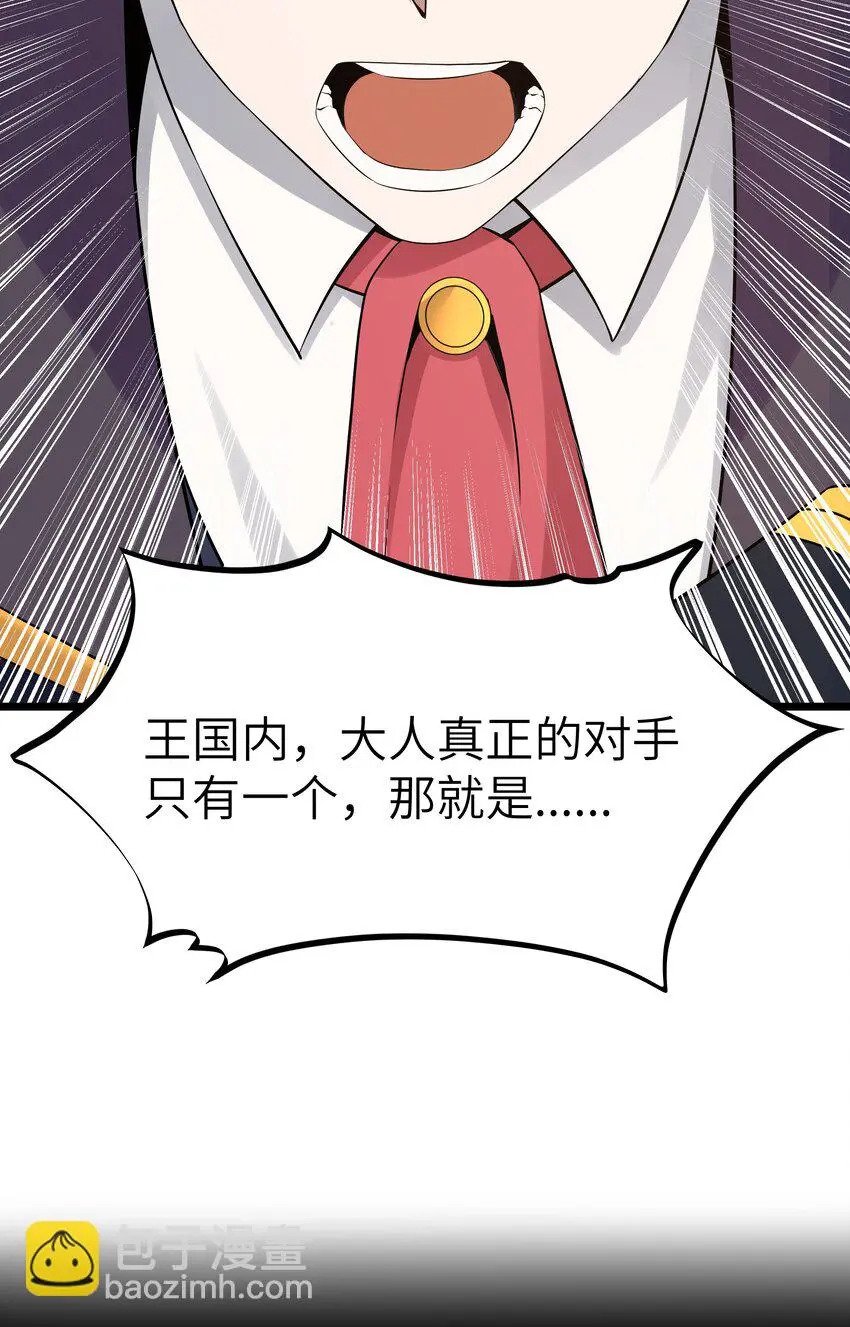 12 饲鳄公18