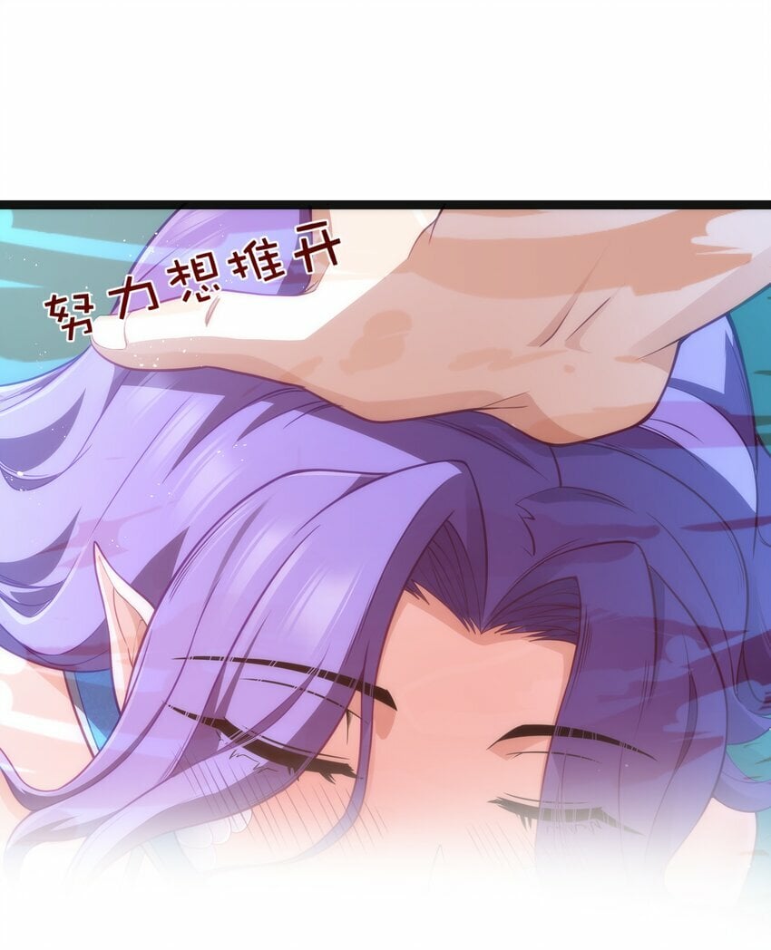 第22话 稻苞粘蚜虫23
