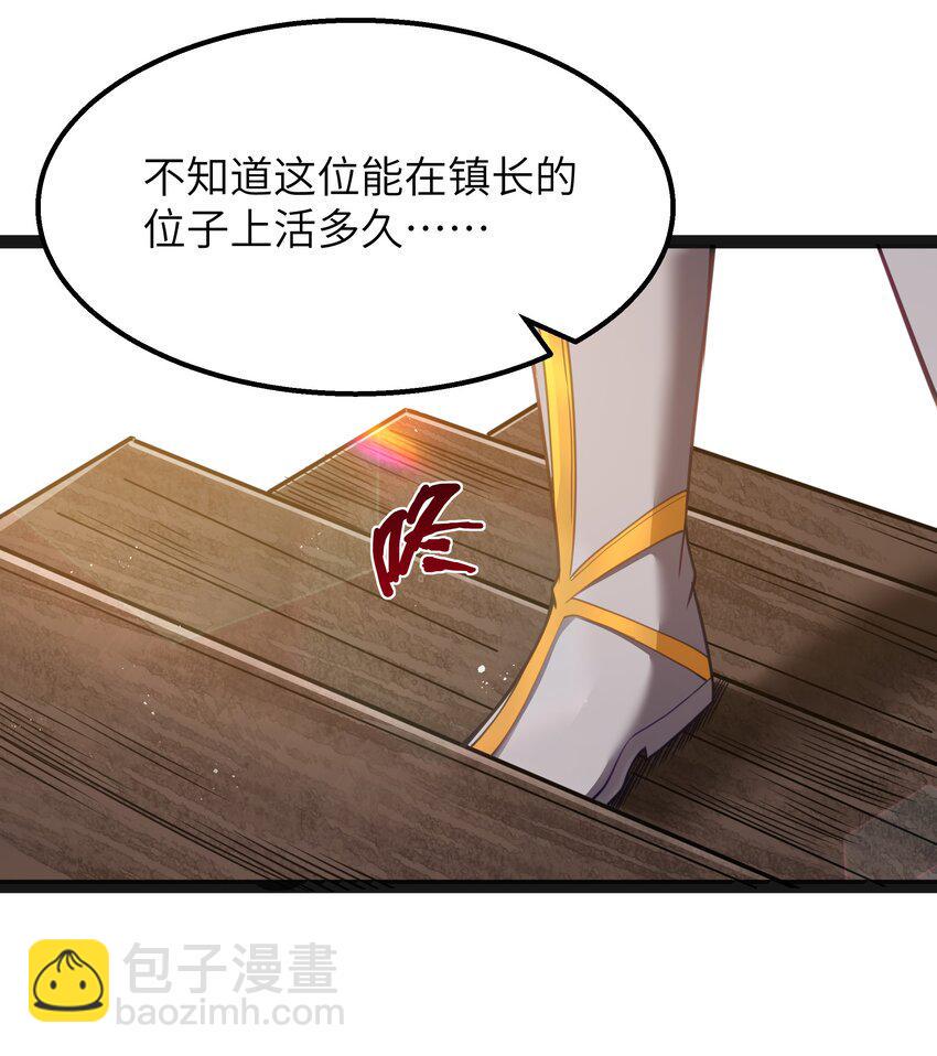 15 杀鳄令34