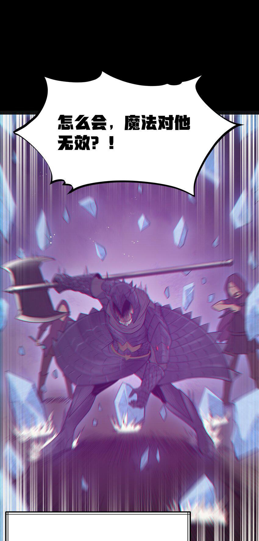 15 杀鳄令57