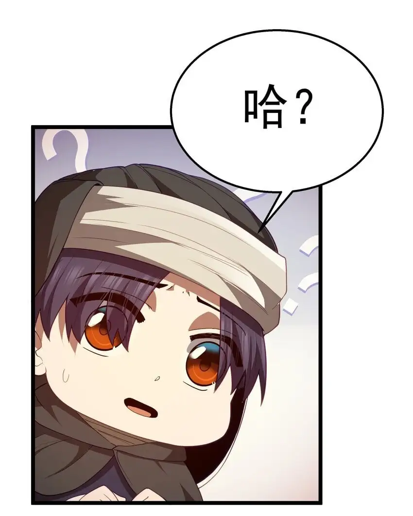 第44话 交通工具大沙豚57
