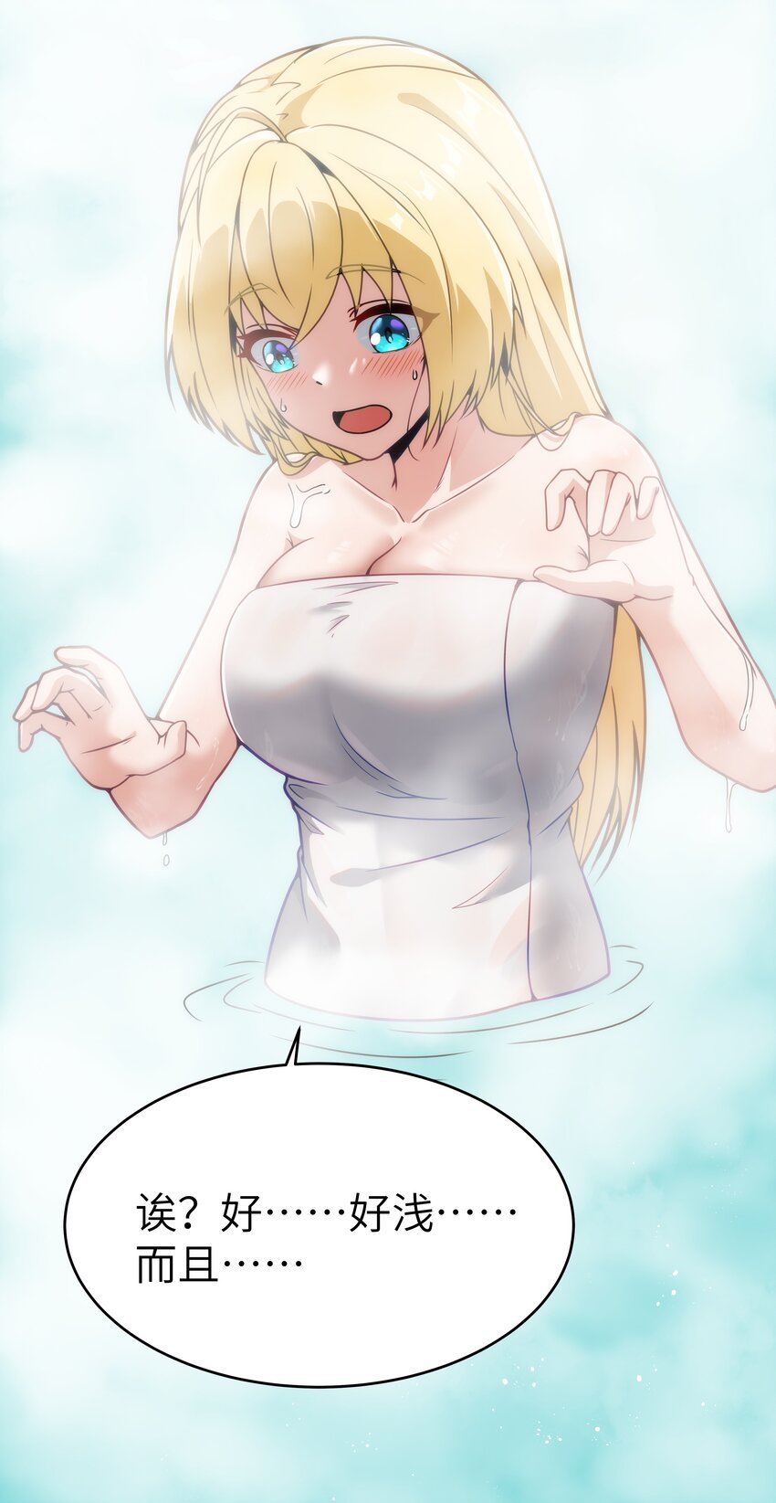 05 凶鳄镇5