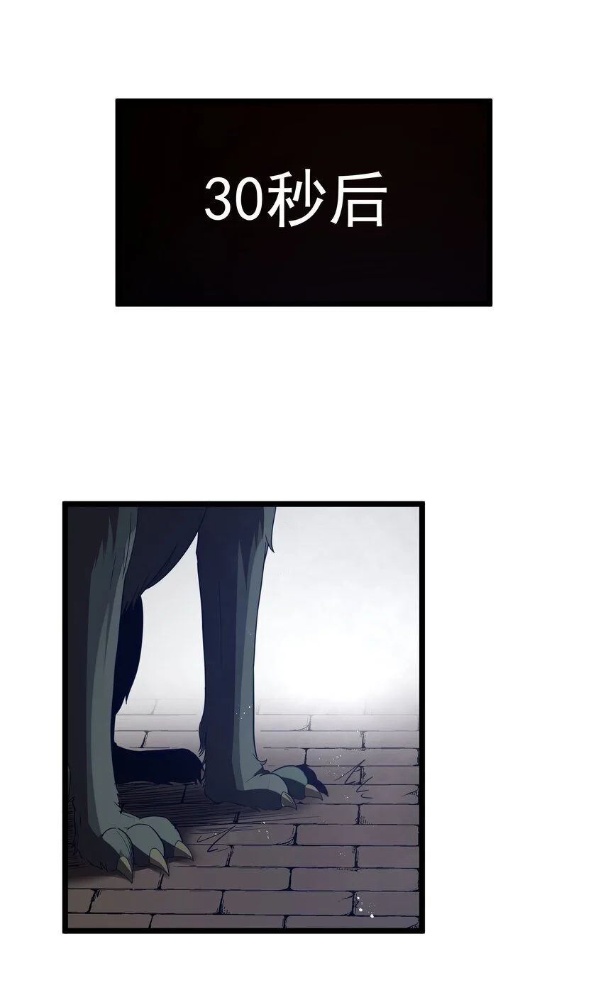 第47话 “疯”是禁字50