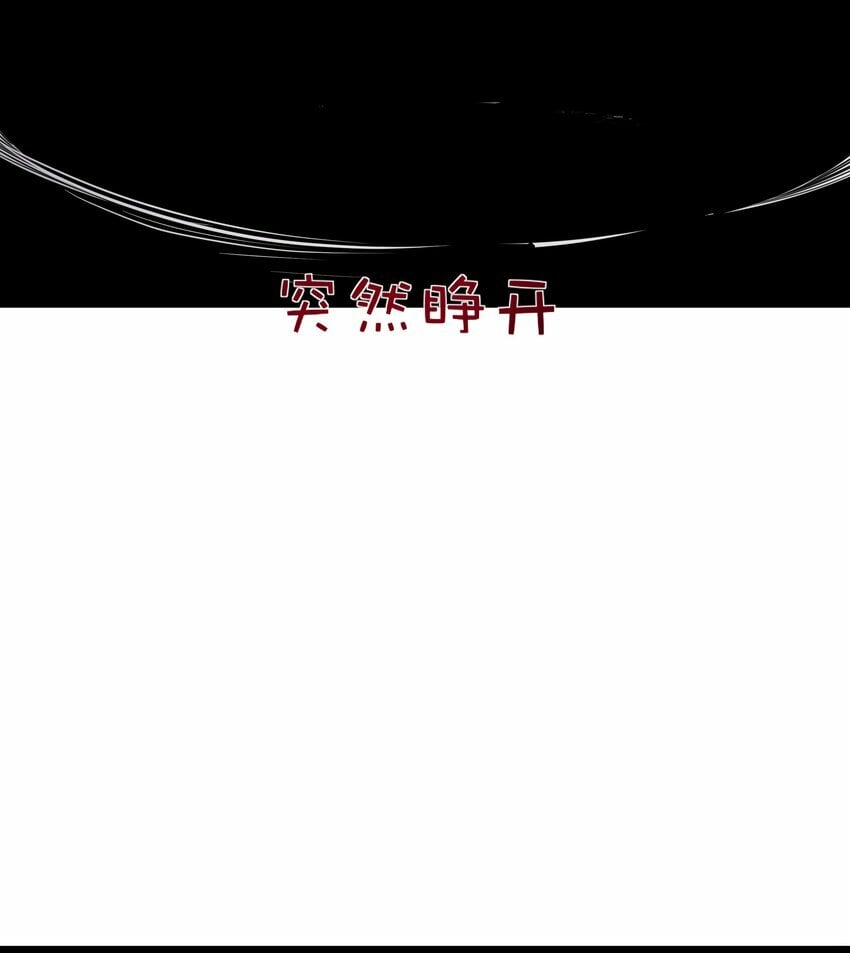 第29话 不够卫生的缔约56