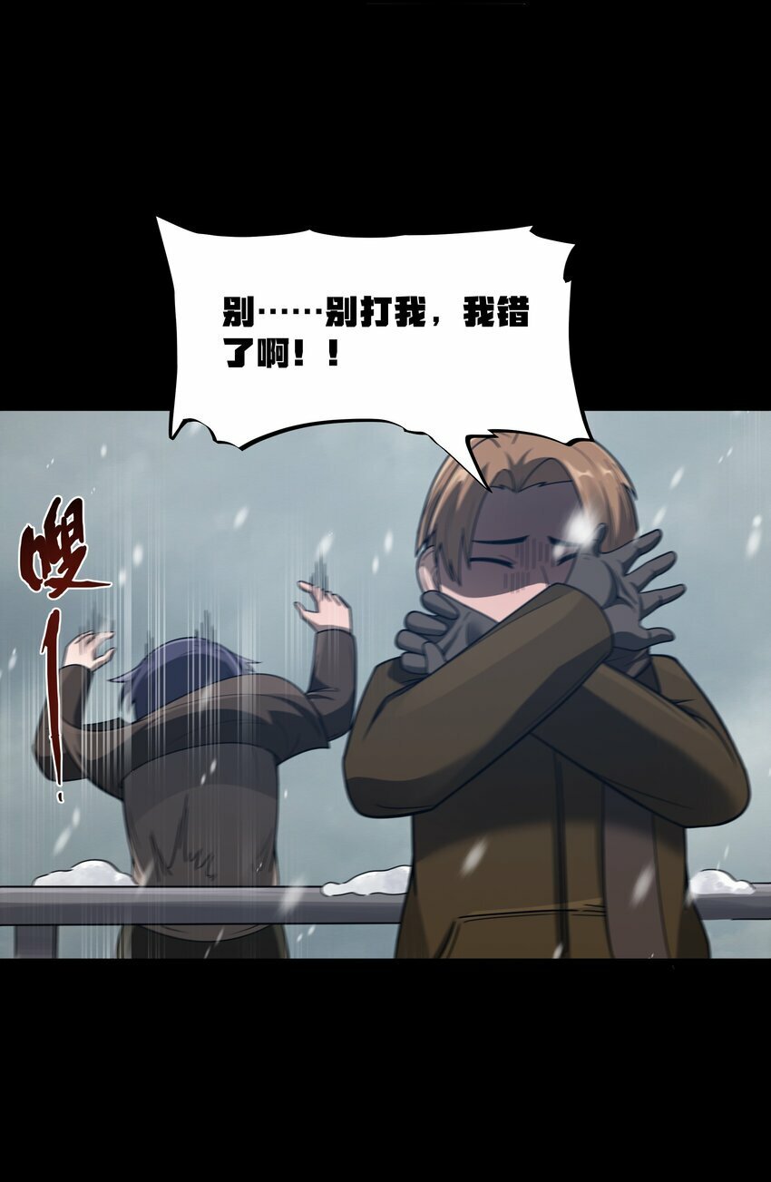 第26话 冰宫凝寒珠26
