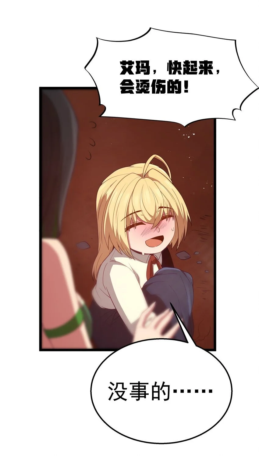 第45话 没人能驯服熔羽龙雀，吧？50