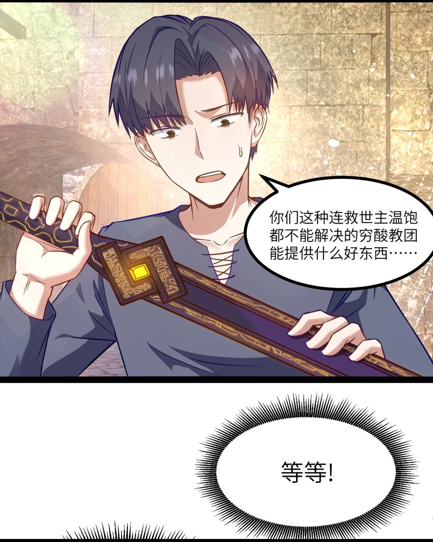 01 贫穷的召唤85