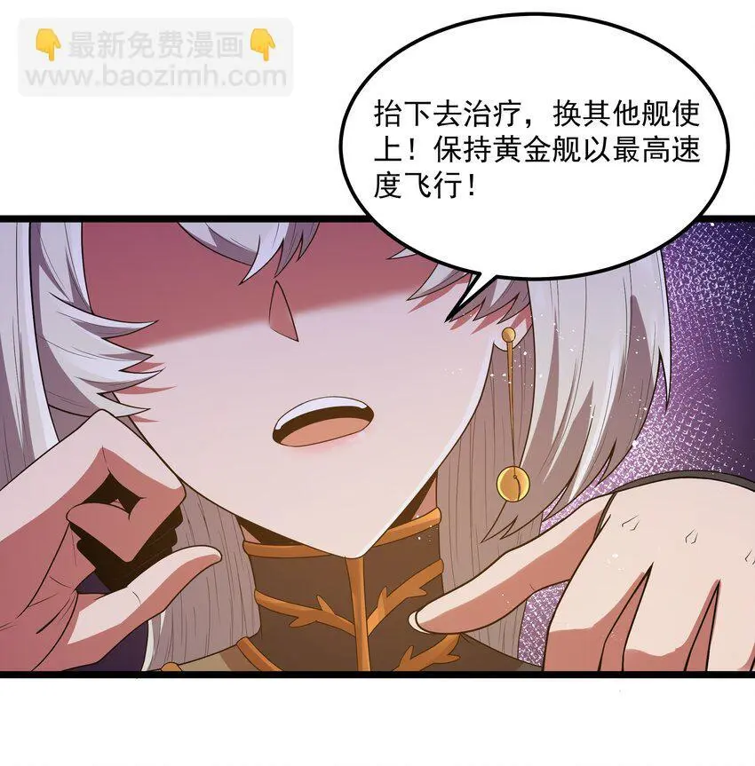 第51话 贵宾接待方式（猎羽季篇）28