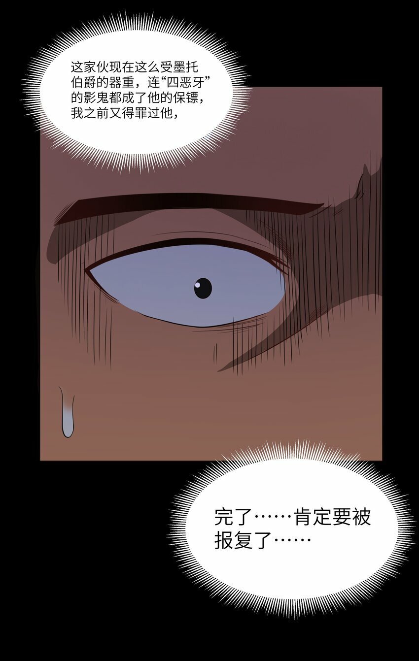 第23话 马特，你坐啊61