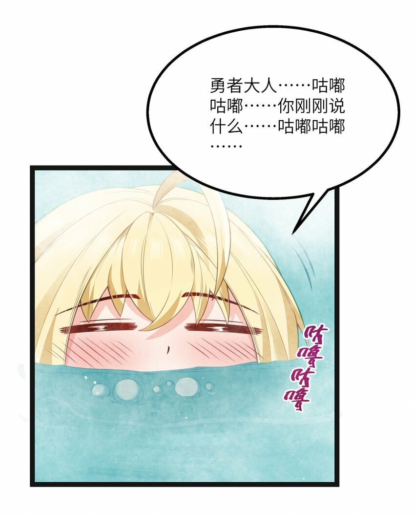 第22话 稻苞粘蚜虫5