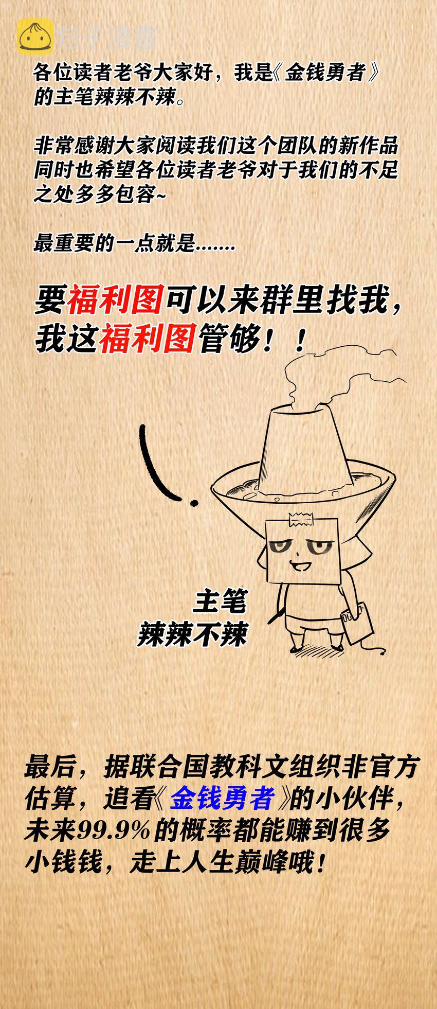 01 贫穷的召唤93