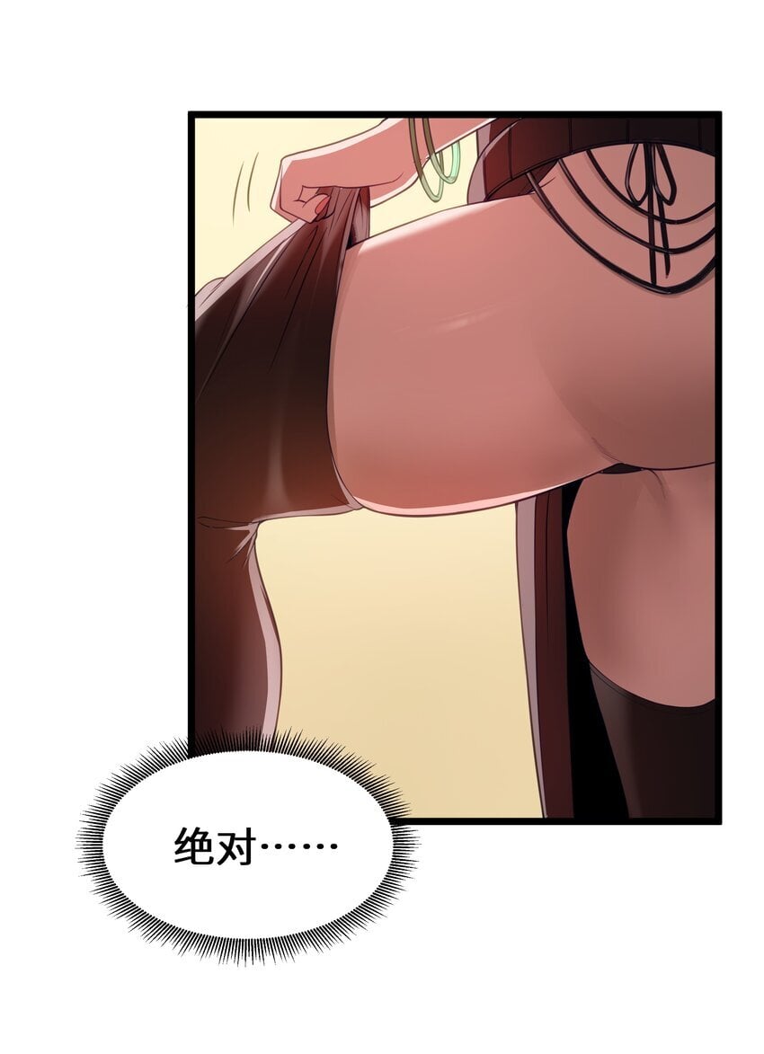 第32话 欲擒故纵71