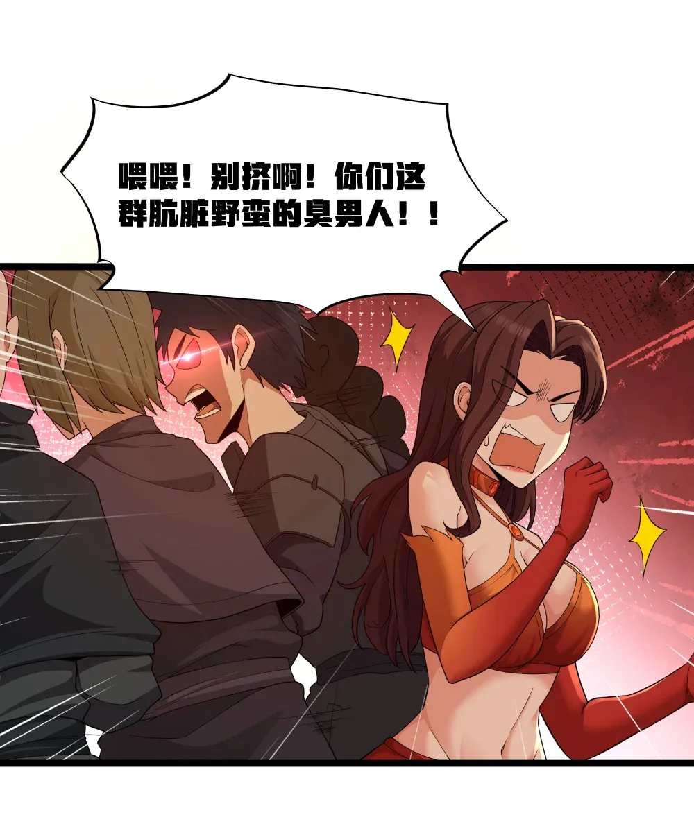 第64话 鳄甲特别宣传员（猎羽季篇）11