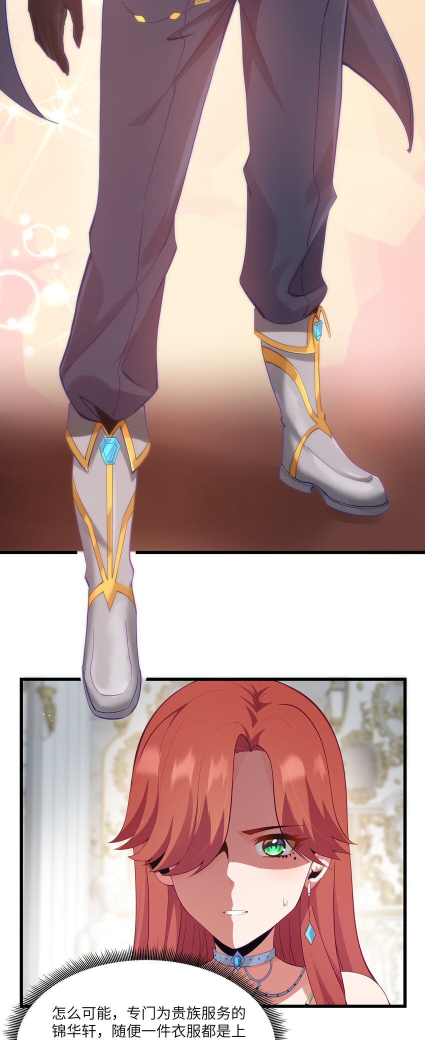 03 人靠衣装24