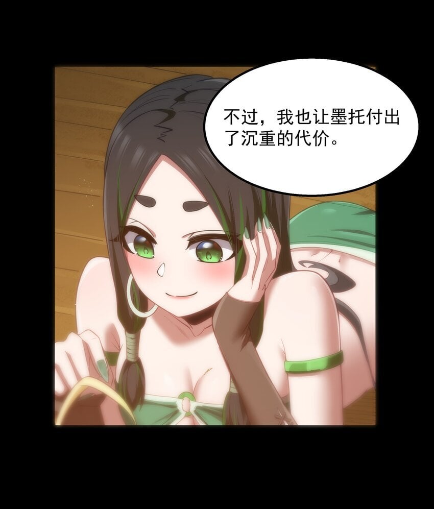 第33话 成功归来69