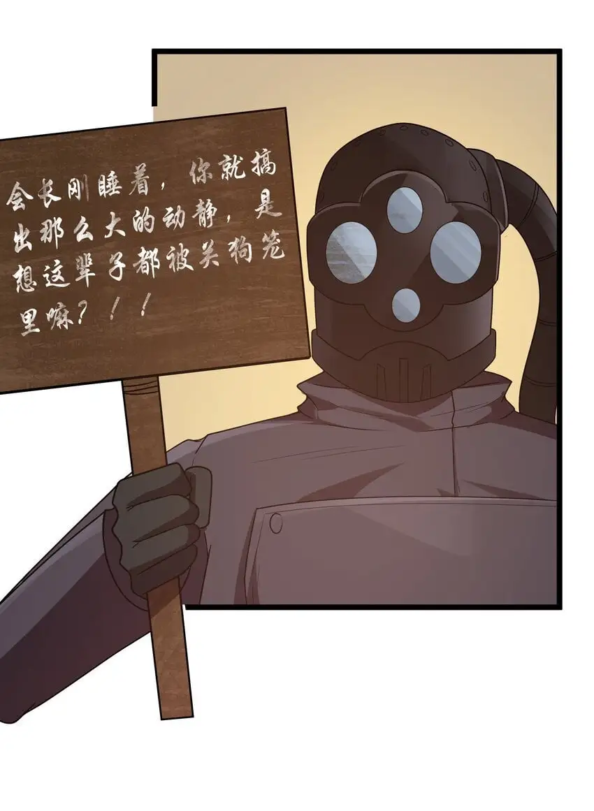 第47话 “疯”是禁字61