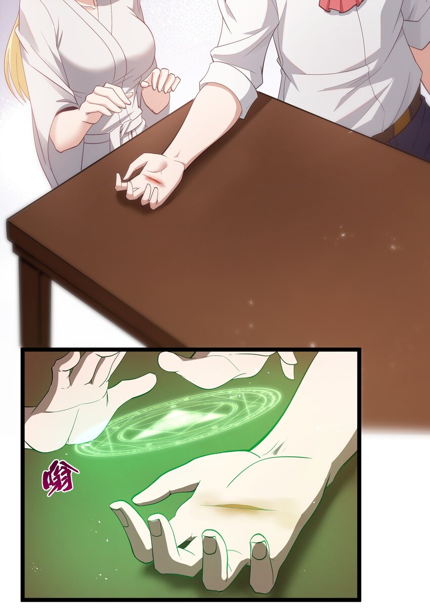 07 砍价王9
