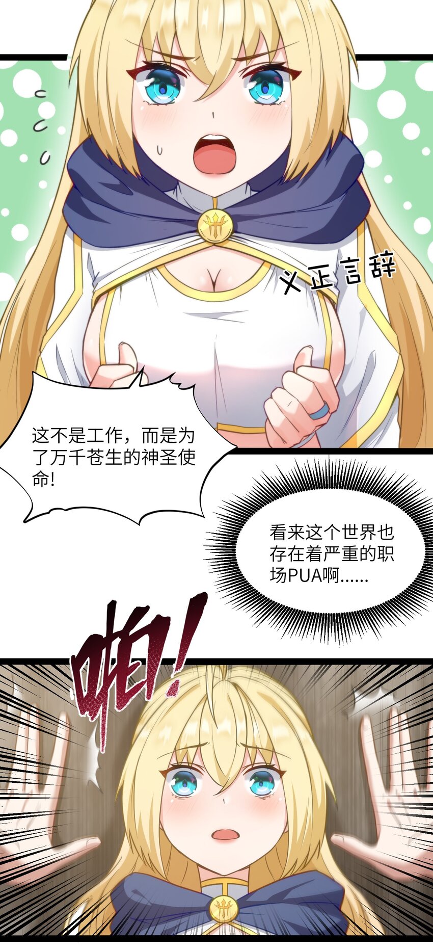 01 贫穷的召唤79