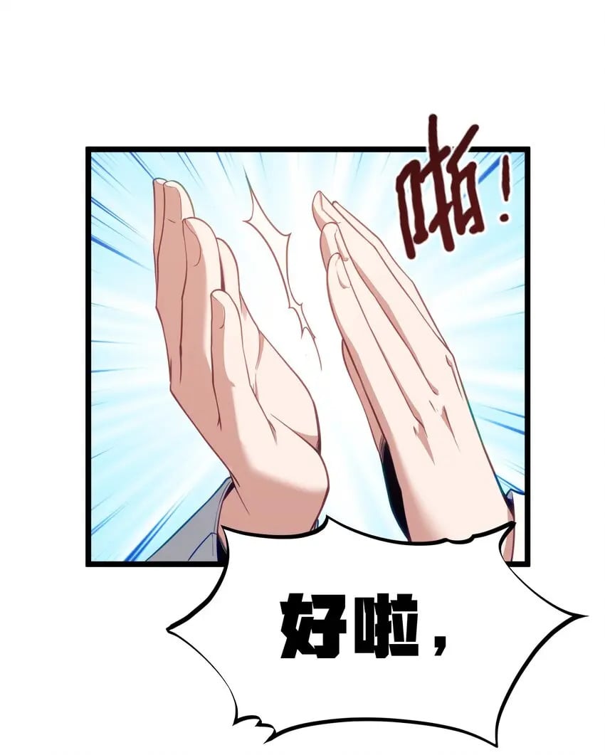13 神秘酷刑60