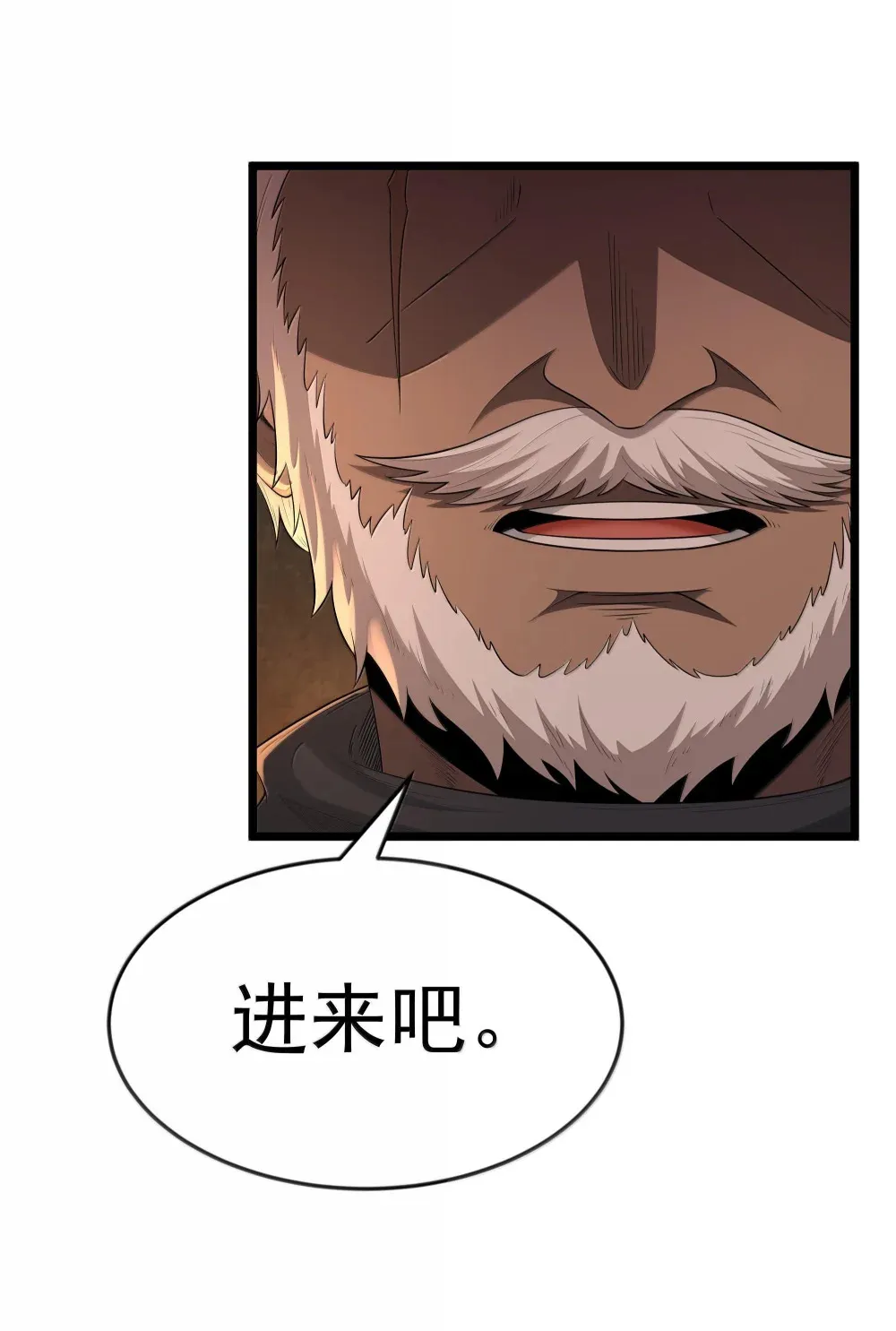 第73话 觉古的野心（猎羽季篇）58