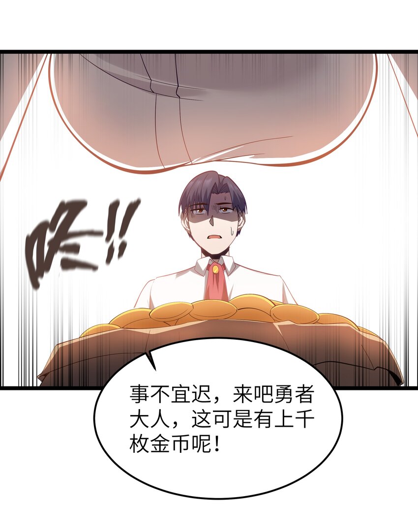 06 契约术的正确用法46