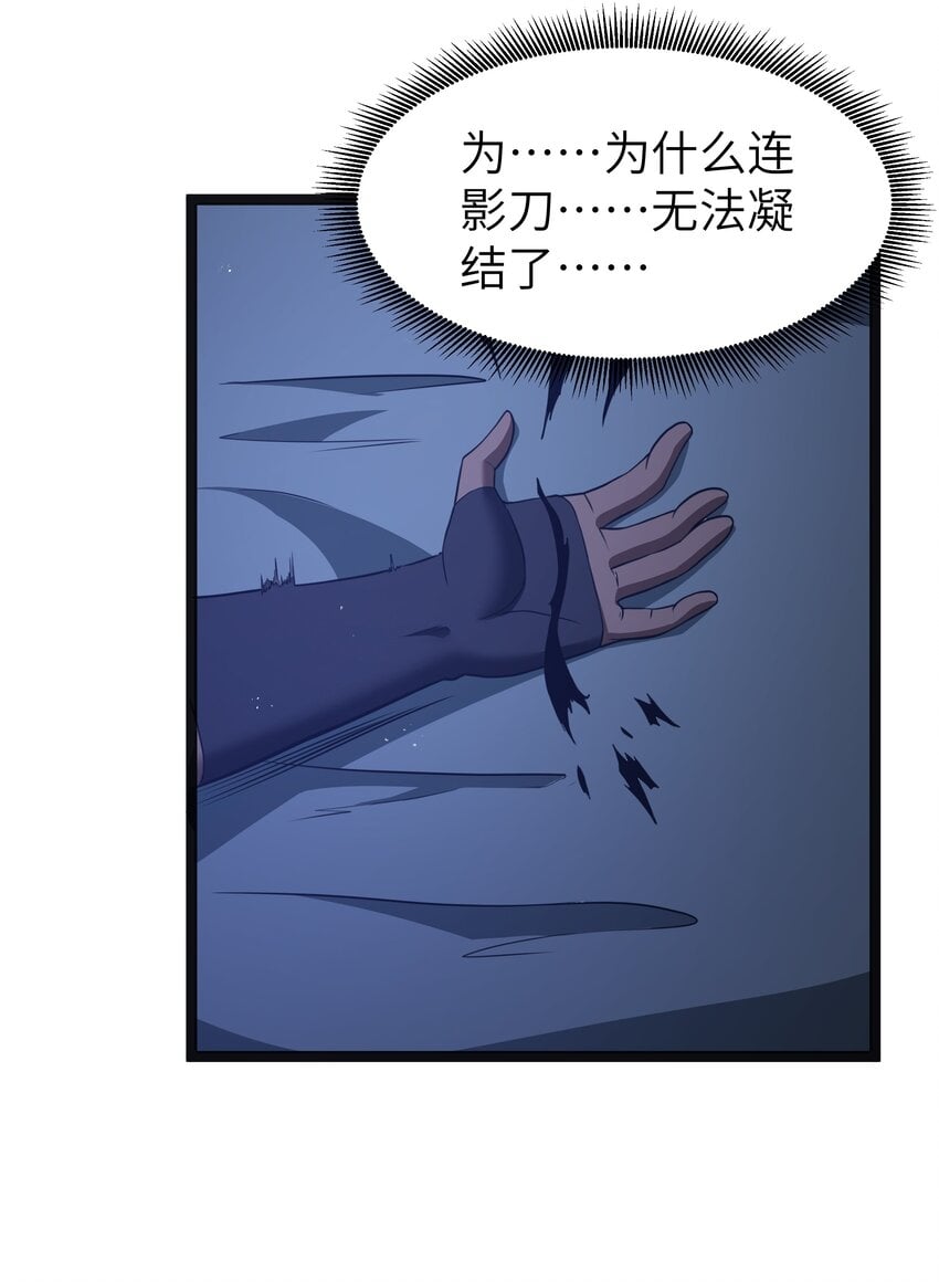 第18话 梅开二度72