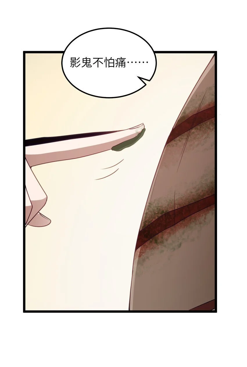第49话 恋骨癖34
