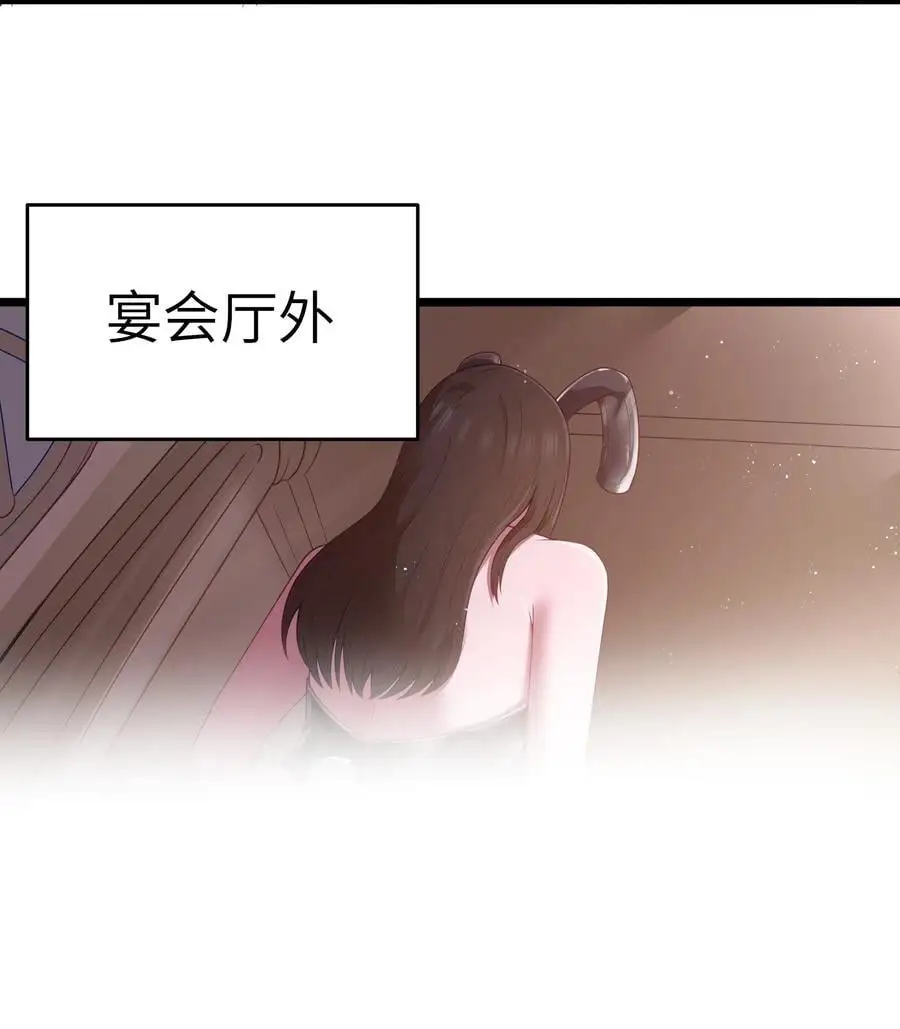 第54话 拼酒（猎羽季篇）59