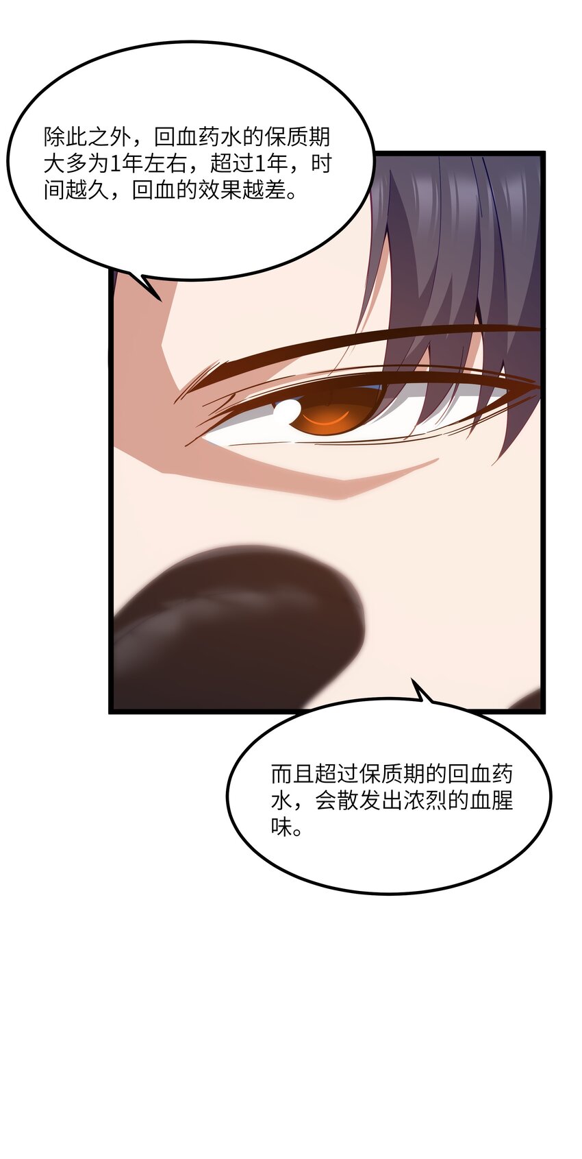 07 砍价王59