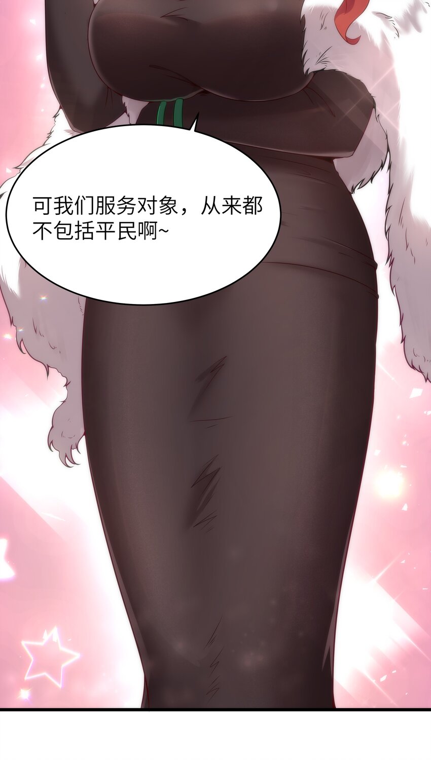 03 人靠衣装12